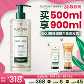 馥绿德雅小白珠洗发水强韧发根蓬松丰盈人参泛醇B5 38立即抢购