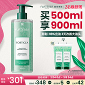 馥绿德雅绿珠控油活力强韧清洁蓬松洗发水膏男女士 38立即抢购