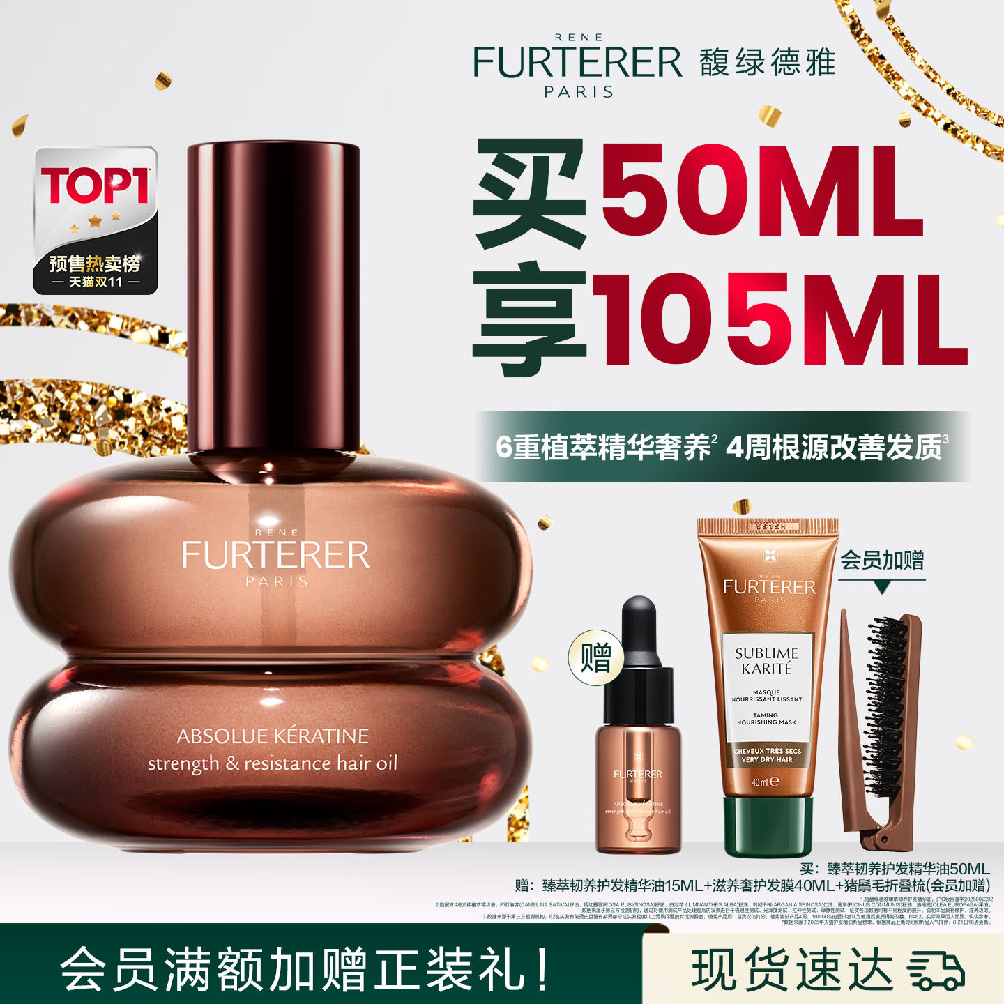 ��������������̵������껤������Ů������˳��ë��ɿ���Ʒ 188.3Ԫ