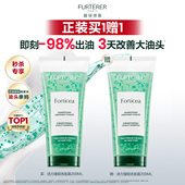 专享 秒杀 馥绿德雅小绿珠控油蓬松洗发水