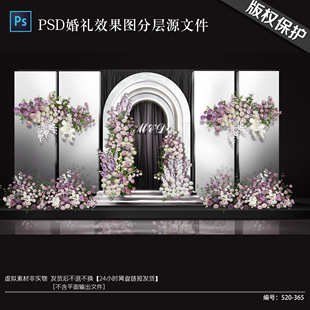 小众婚礼粉色绿色花艺素材 舞台合影区婚礼效果图素材psd源文件