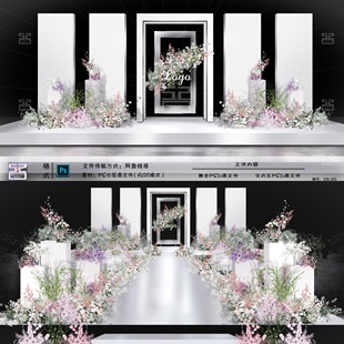 区舞台效果粉色婚礼花艺素材PSD源文件520婚礼设计 粉色系婚礼仪式