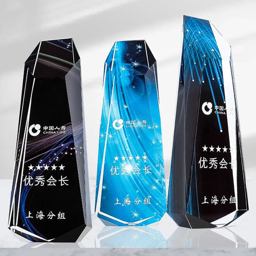 彩印水晶奖杯定制公司企业
