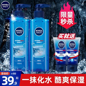 Nivea, увлажняющий гель для ухода за кожей, увлажняющее молочко, лосьон, питательный крем, тонер, комплект