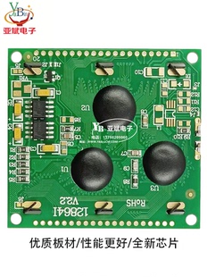 I128 并口点电力L阵CD工业显示屏显示屏液晶屏模块12864