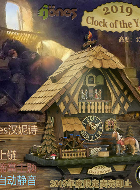 Hönes/汉尼诗修剪马掌
