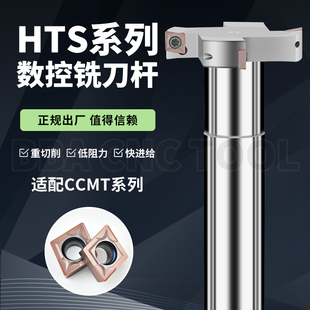 T型槽铣刀杆CNC开槽HTS三面刃加工中心数控T型铣刀杆6810121620厚