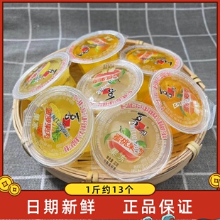 喜之郎散称什锦果肉果冻怀旧小零食儿童零食蜜桔黄桃蜜桃菠萝