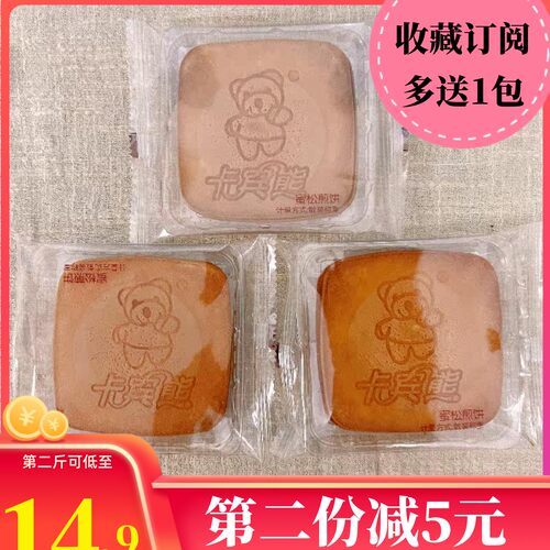 卡宾熊整箱手工糕点鸡蛋煎饼