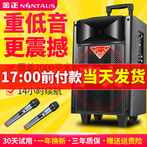 Jinzheng sound outdoor Bluetooth square dance speaker K song performance high volume pull rod high power with wireless microphone subwoofer outdoor mobile small performance professional singing