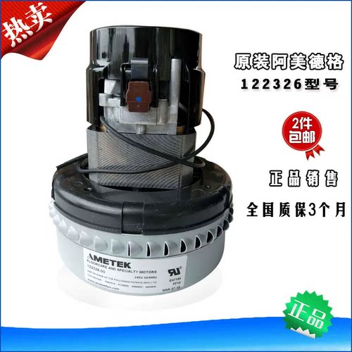 真空吸料机电机转子进口配件大全300g700g机头纯铜马达吸塑上料机