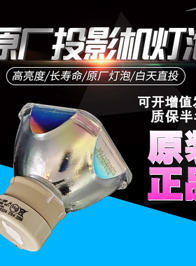 日立DT01431 HCP-X2510 X2010N CP-A300M AW251N AX2504 EX300N U27PH X3030WN X2530WN WX12WNJ投影机灯泡