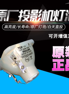 适用巴可R9801265/R9801266/PD F22 SX+/SXGA+/F22 SXGA+/CVWU-31B/CVHD-31B/EOV20 SX+ ZOOM GP2投影仪灯泡