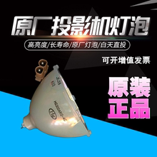 适合松下ET-LAD12KF PT-DW100C D12000C D12000E DZ12000E DW100U D12000U DZ12000 D12000 DW100投影机灯泡