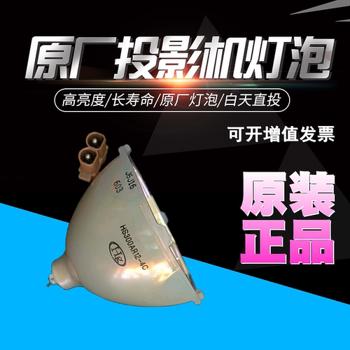 适合松下ET-LAD12KF PT-DW100C D12000C D12000E DZ12000E DW100U D12000U DZ12000 D12000 DW100投影机灯泡