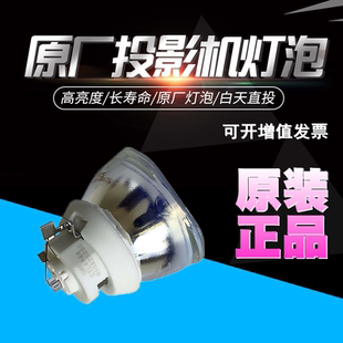 G700WNL G7900U 適用愛普生CB G7805NL G7500UNL G7805 G7400UNL G7800 G7100NL G7200WNL投影儀燈泡G7905UNL