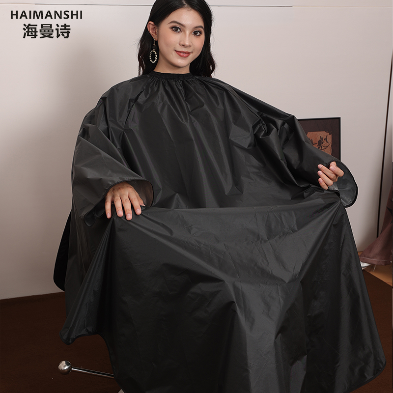 海曼诗染发围布焗油防水家用