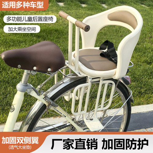 小天航后置安全座椅加厚材质