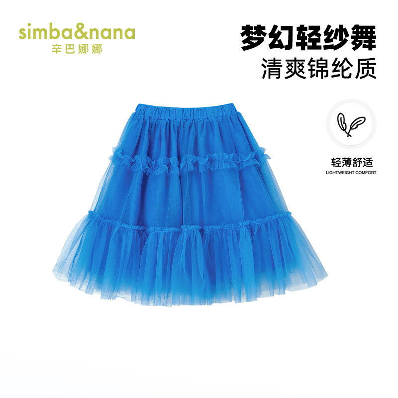 高腰辛巴娜娜网纱裙公主