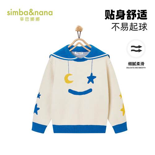 辛巴娜娜女童星月套头外套秋冬款儿童毛衫加厚海军领中大童