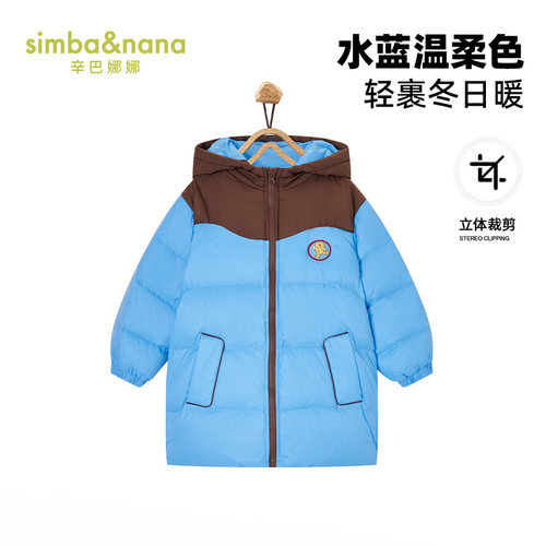 冬季户外保暖男童羽绒服辛巴娜娜