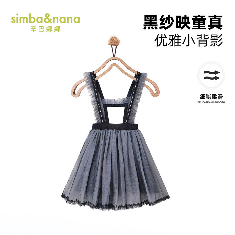 辛巴娜娜女童背带裙新款洋气拼接网纱蓬蓬裙小女孩气质公主裙