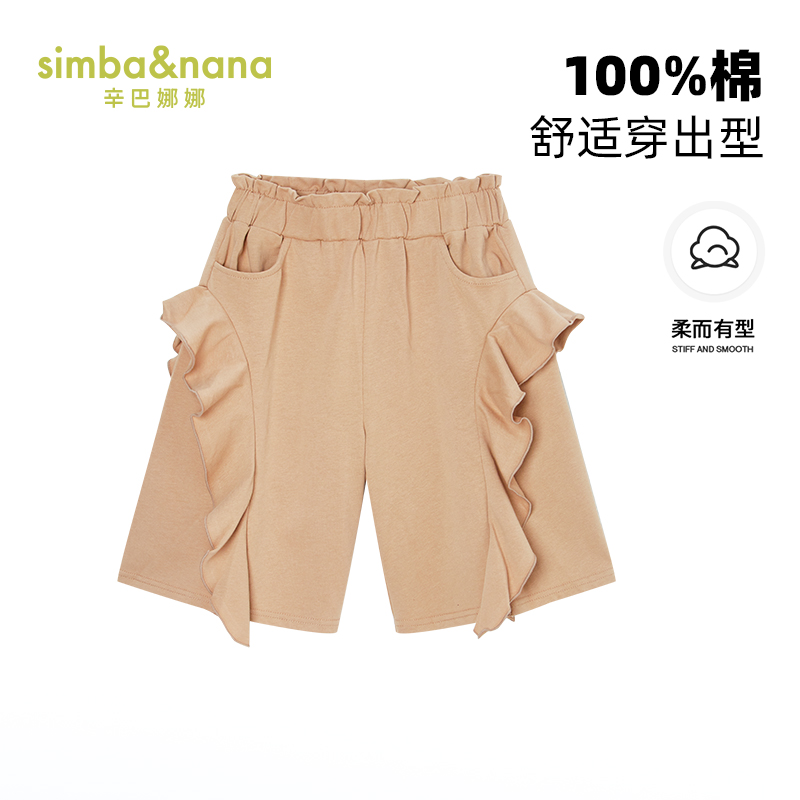 辛巴娜娜simbanana女童褲子夏季薄款兒童短褲中大童裝休閑五分褲