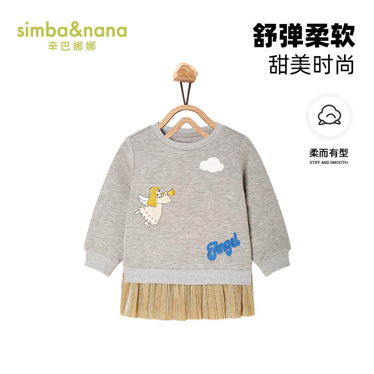 春秋装女小童连衣裙拼接