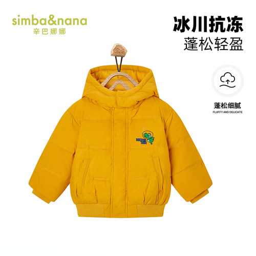 鸭绒小宝宝男童保暖外套辛巴娜娜