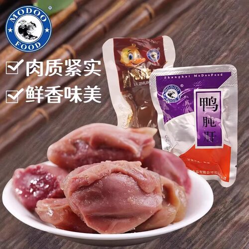 上海牧童卤味鸭肫肝小包装酱卤鸭胗干肉类休闲鸭肉零食食品直播