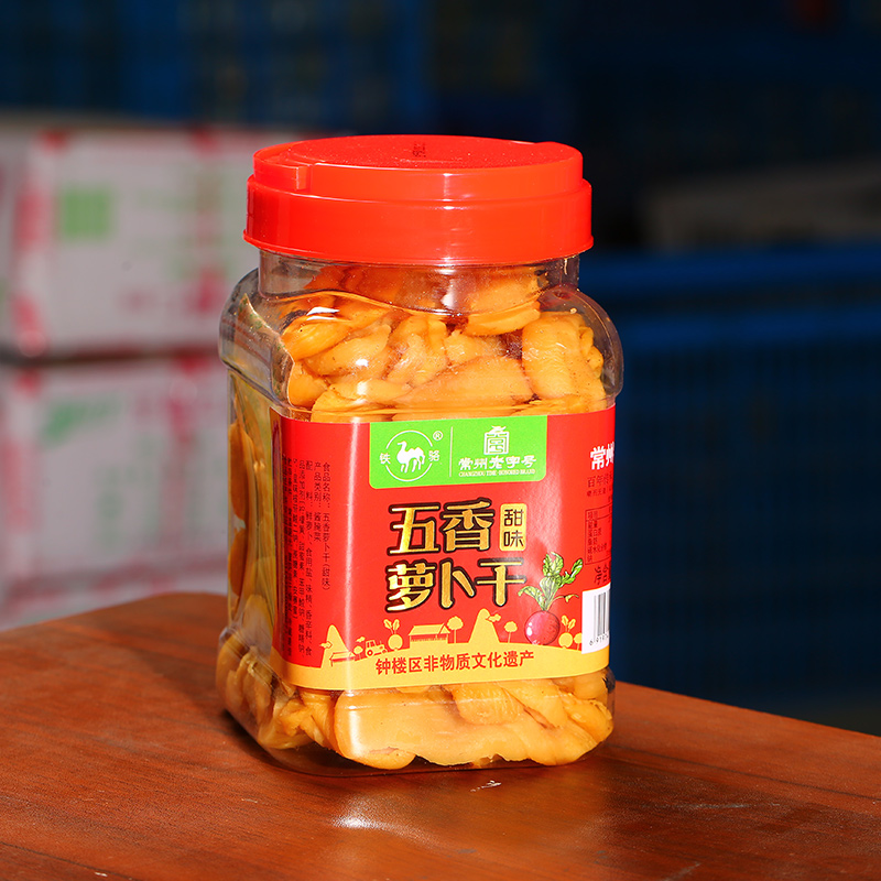 江苏常州特产萝卜干玉蝶五香味香辣味正宗美食小吃老字号袋装早餐