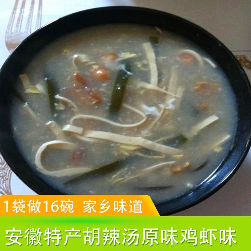 安徽特产胡辣汤咸马糊早点小吃
