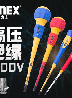 日本安力士ANEX绝缘螺丝刀 专业电工耐高压1000V一十字起子改锥批