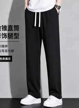 春秋夏款运动裤男卫裤棉感休闲裤男长裤薄款青少年宽松微锥直筒裤