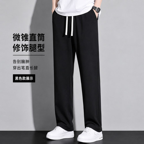 青少年春秋夏季直筒薄运动长裤男