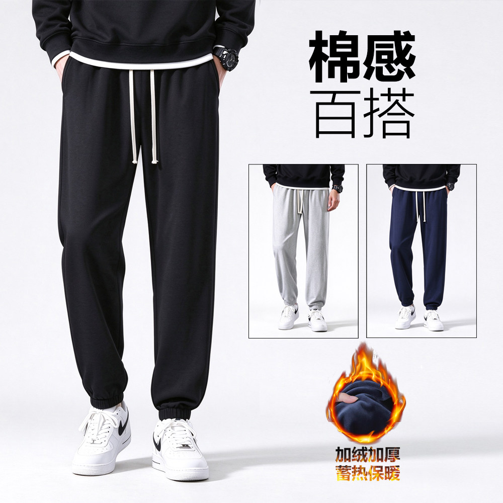 青少年春夏束脚卫裤男款