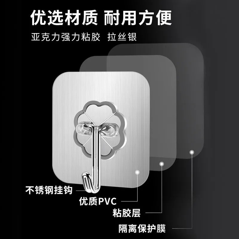 【桃桃淘好物】02家居厨房卫生间挂钩勾力无痕透明浴室免打孔粘钩
