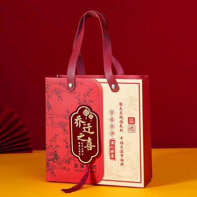 庆典包涵礼物送新款结婚礼盒乔迁之喜中式伴手礼盒抽拉式手提高档
