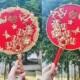 团扇结婚新娘喜扇成品秀禾团扇双面成古风新娘手捧花 diy出嫁婚扇