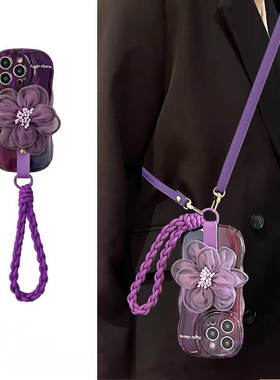 水墨晕染暗紫色纱花适用vivox90pro手机壳x80/70编织手绳x60/50可背带30/27斜挎23挂绳s17/16新s15/12软10女9