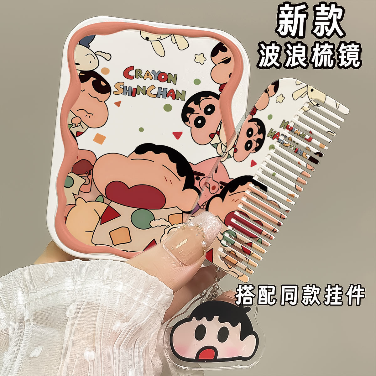 哈欠蜡笔小新随身带套装少女心手持翻盖小镜子上课口袋迷你镜梳