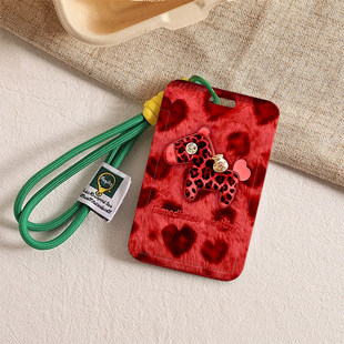 仿毛绒红色豹纹小马饭卡套公交地铁门禁工牌证件保护套挂包防丢绳