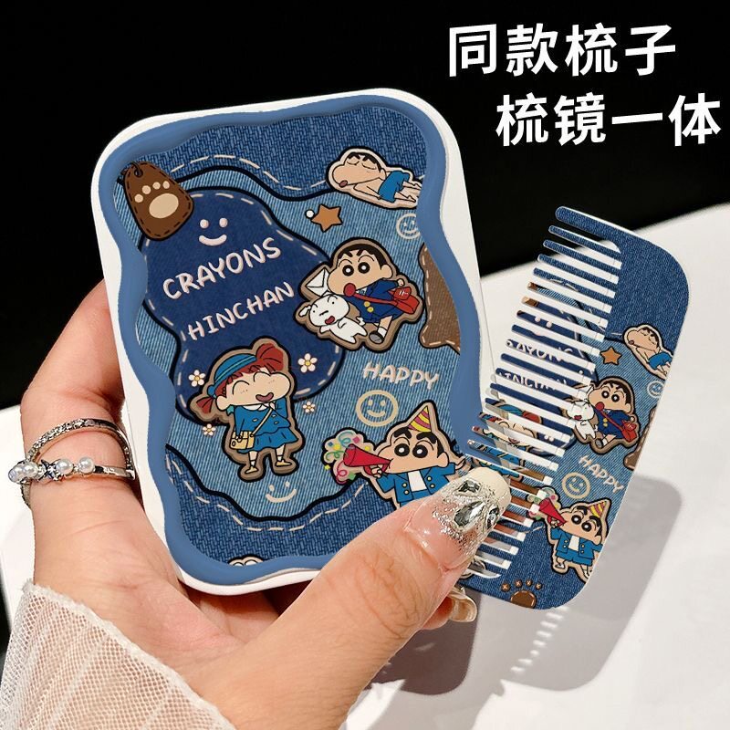 仿牛仔妮妮小新随身带套装少女心手持翻盖小镜子上课口袋迷你镜梳