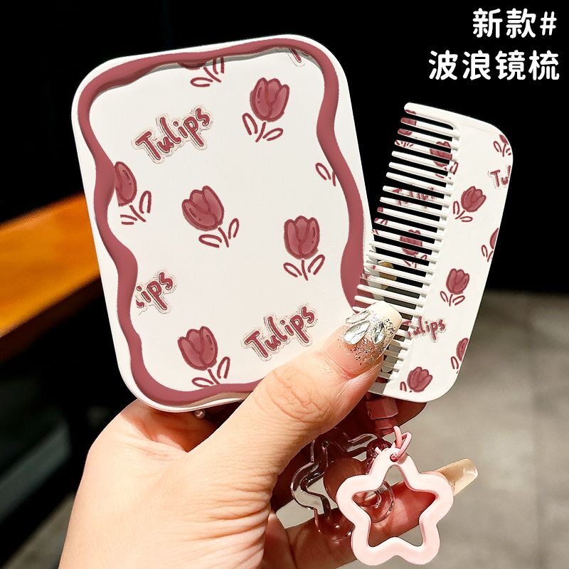 满屏酒红郁金香随身带套装少女心手持翻盖小镜子上课口袋迷你镜梳