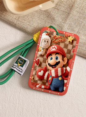 红色毛线围巾马里奥可爱卡套饭卡公交地铁门禁卡通工牌证件保护套