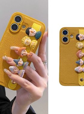 趣味黄色立体公仔皮条腕带适用iPhone17Promax手机壳苹果16小众15保护套14月坑纹13皮12新11个性xsmax/xr软套