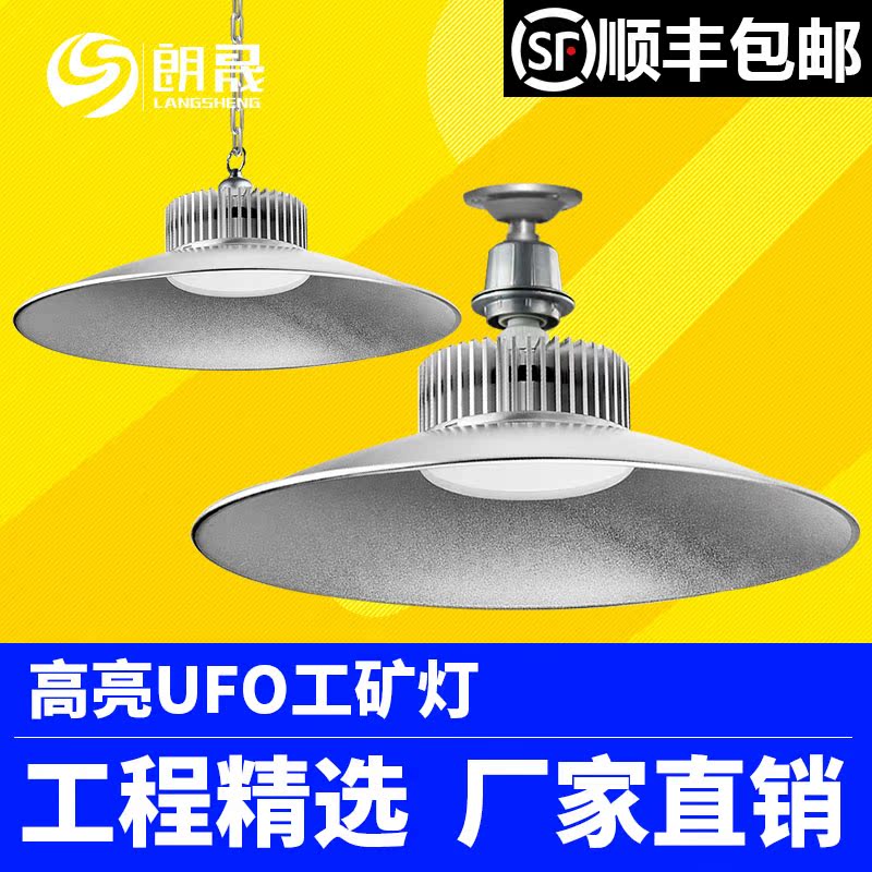LED工礦燈工廠車間倉庫照明燈商用吊燈led燈泡e27螺口超亮廠房燈