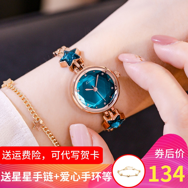 幸运星小表送女朋友精美礼物手表