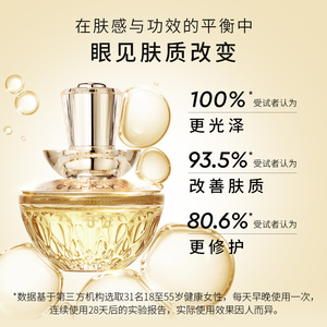 CEMOY澳诗茉白池花精华油护肤油润肤油籽油角鲨烷修护保湿面部女