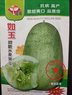 10g广西定安特产甜脆水果黄瓜种子抗病高产脆甜爽口品质佳好吃
